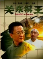 六月丁香在线视频