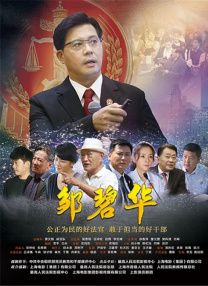 国产成人久久一区二区三区
